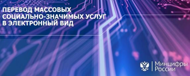 «Выдача разрешений на ввод объекта в эксплуатацию»..