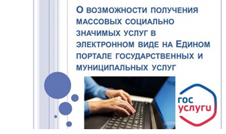 Выдача акта освидетельствования проведения основных работ по строительству (реконструкции) объекта индивидуального жилищного строительства с привлечением средств материнского (семейного) капитала»..